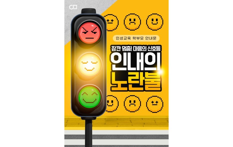 인성교육 영상 테스트 p-26-07