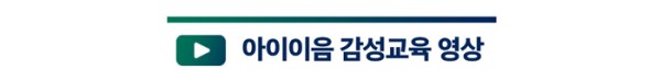 감성교육.jpg