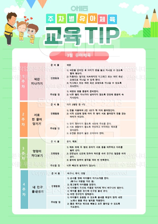 3월-업로드.jpg