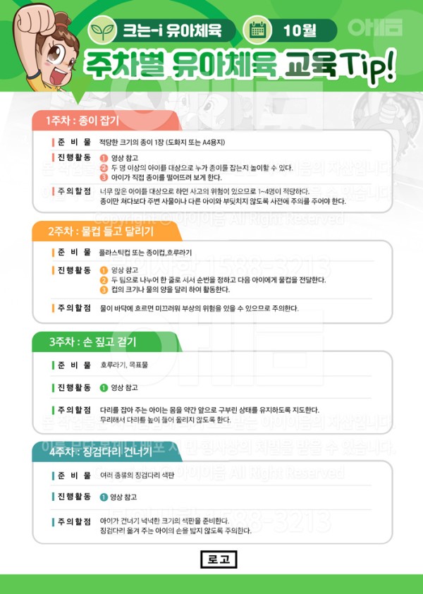 업로드1.jpg