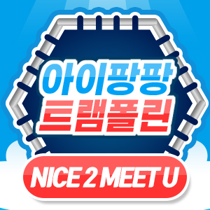아이팡팡 23년 03월 - 마이티마우스