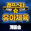 [24년 01월] 캐롤송 몸풀기