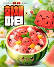 태권도장 안내문 디자인 예시 10