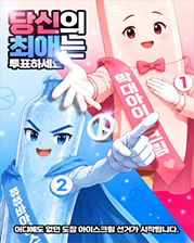 태권도장 안내문 디자인 예시 12