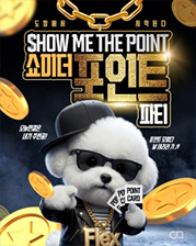 태권도장 안내문 디자인 예시 15