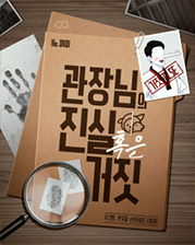 태권도장 안내문 디자인 예시 16