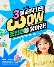태권도장 안내문 디자인 예시 19