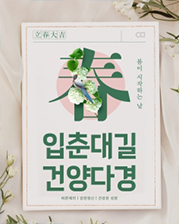 태권도장 안내문 디자인 예시 20