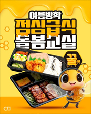 태권도장 안내문 디자인 예시 9